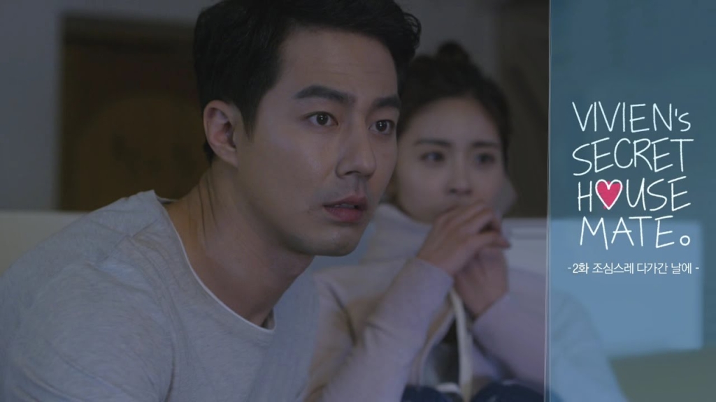 [제2화] VIVIEN’s Secret House Mate – 조심스레 다가간 날에(남자편)