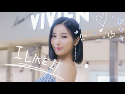 따뜻한 봄날, VIVIEN 새로운 뮤즈 앨리스(ALICE)와 함께